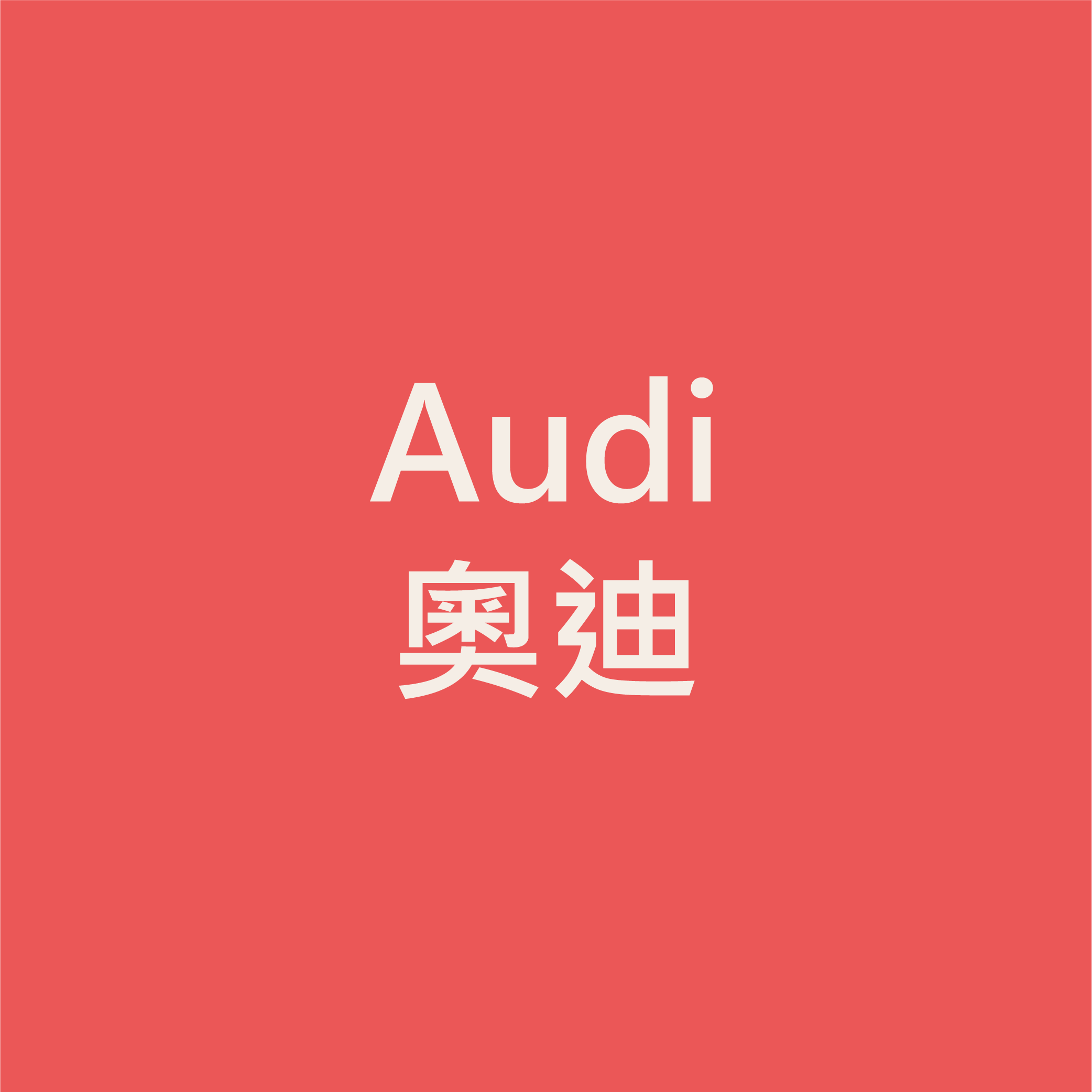 Audi