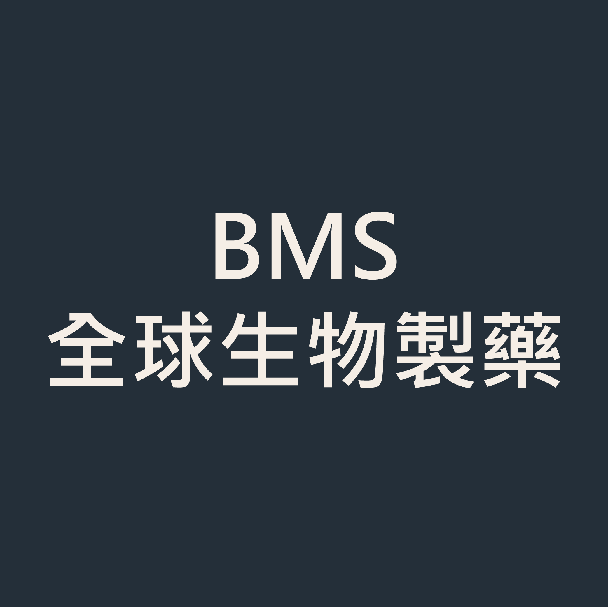BMS