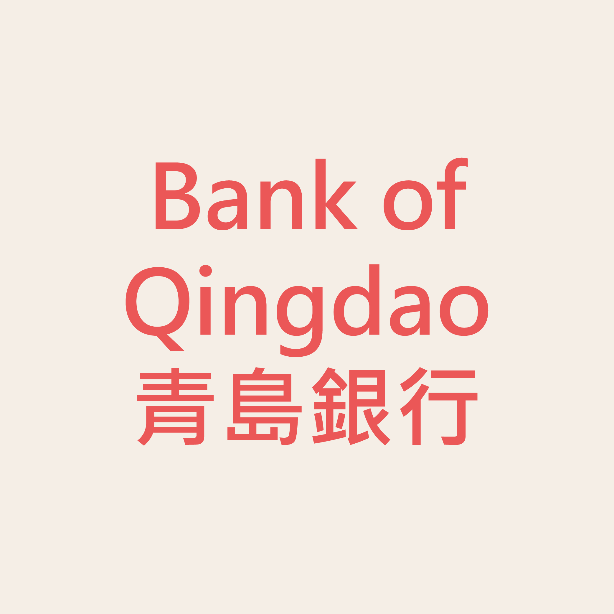 Bank of Qingdao
