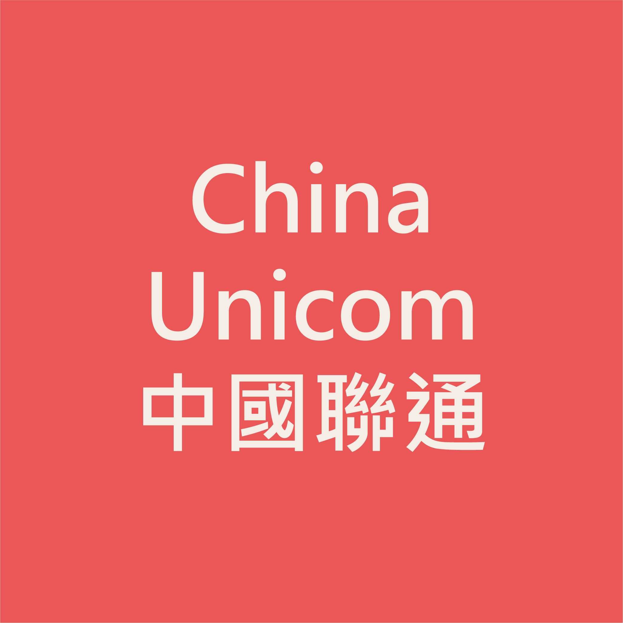 China unicom
