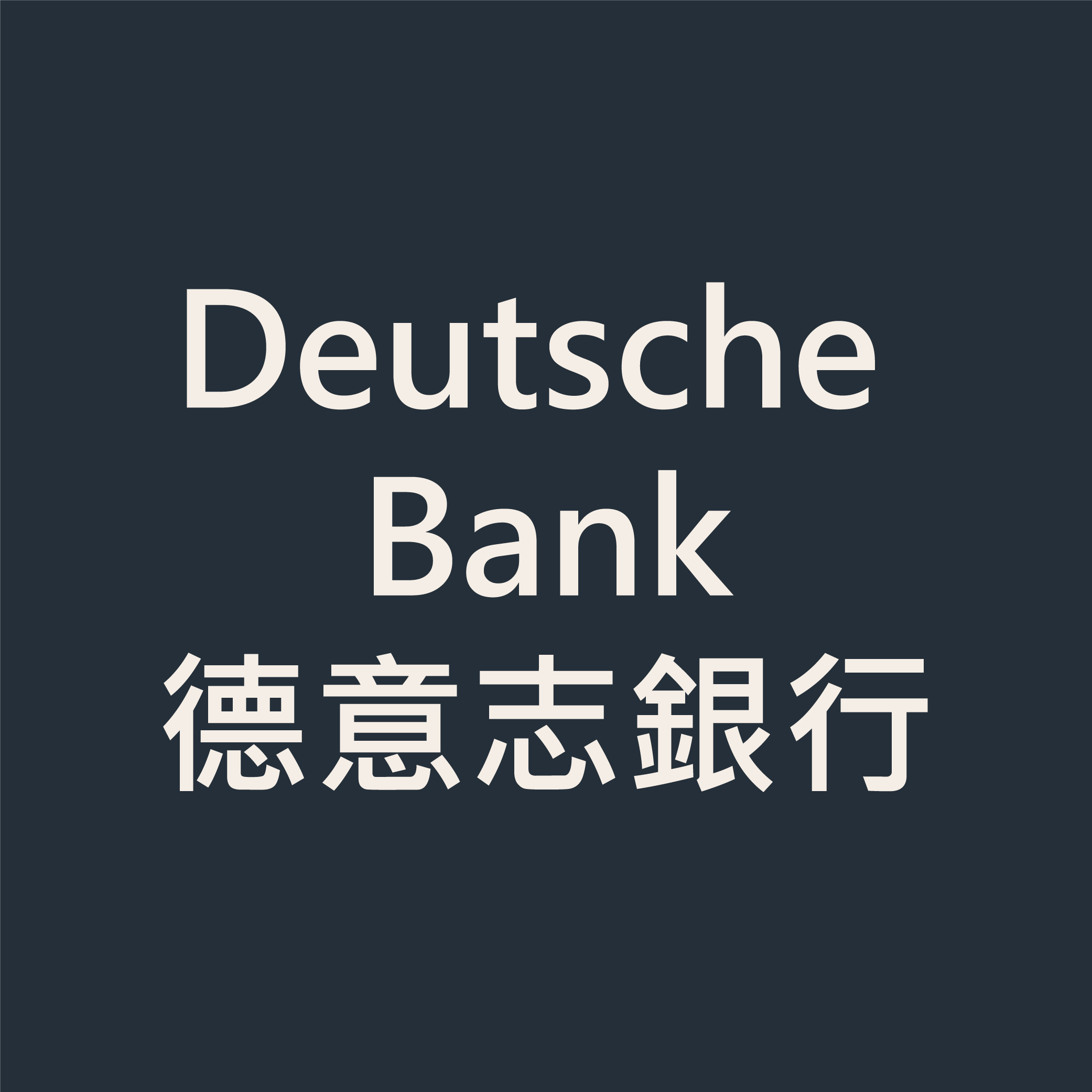 Deutsche Bank