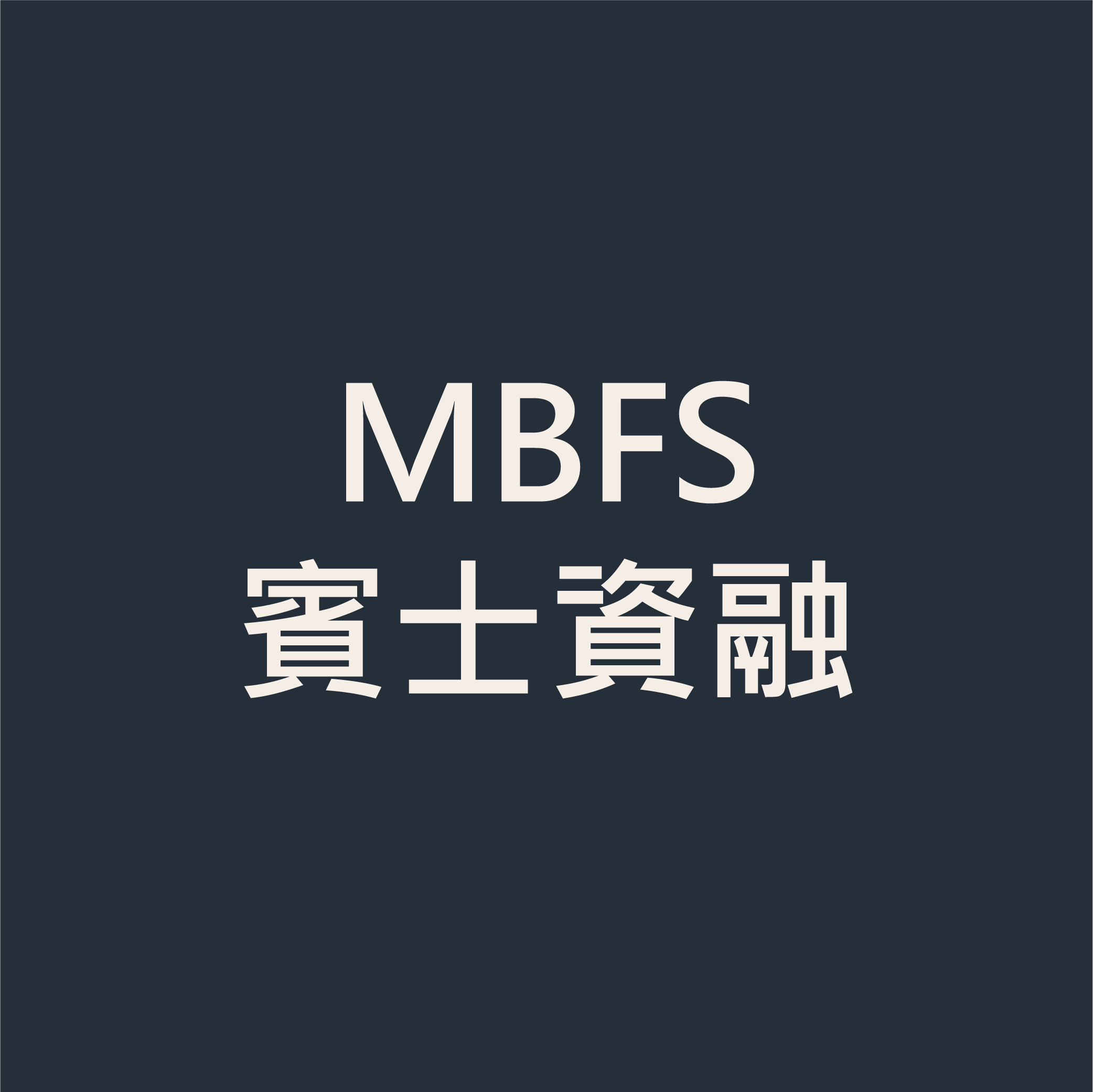MBFS