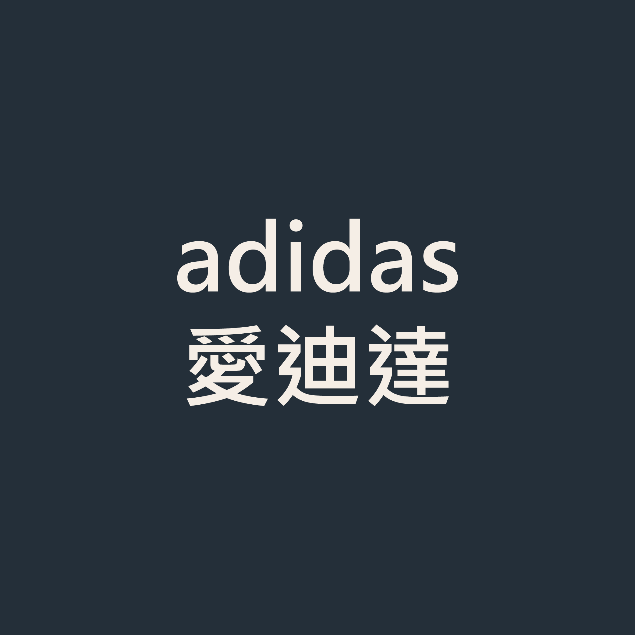 adidas