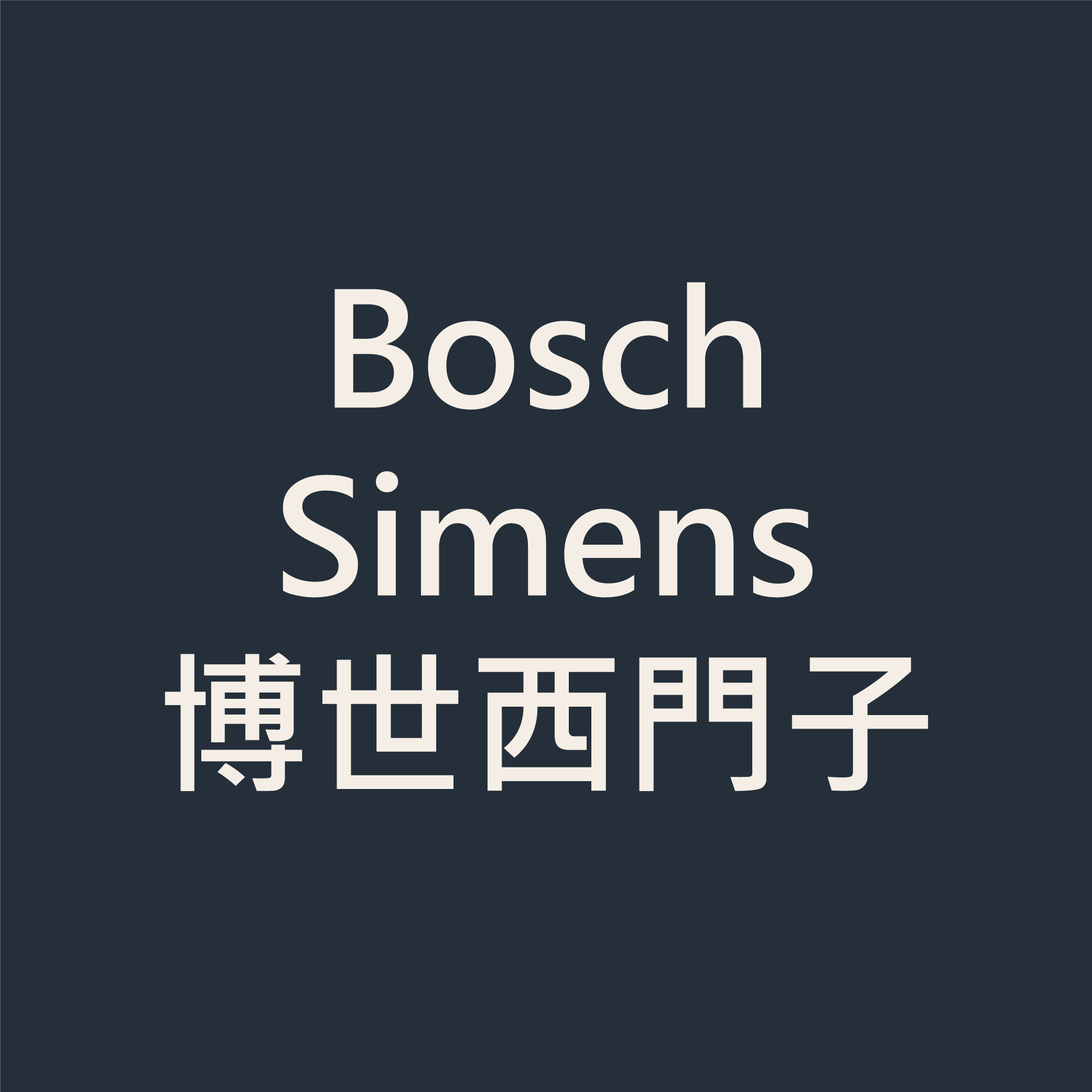 Bosch Simens
