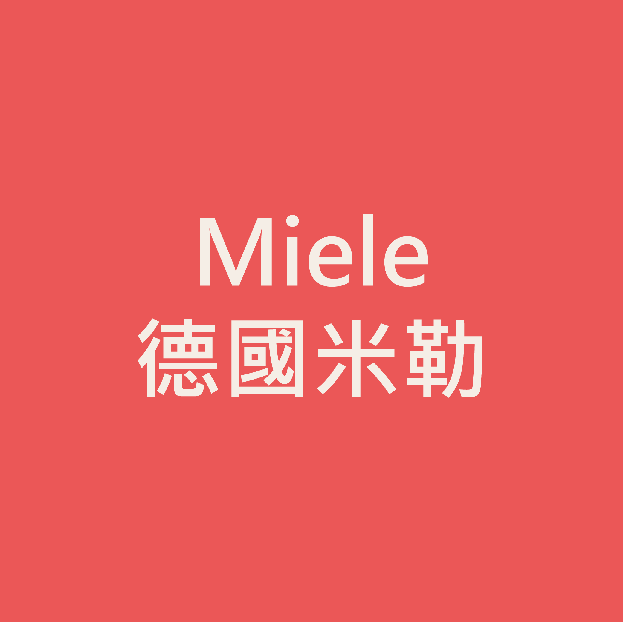 Miele