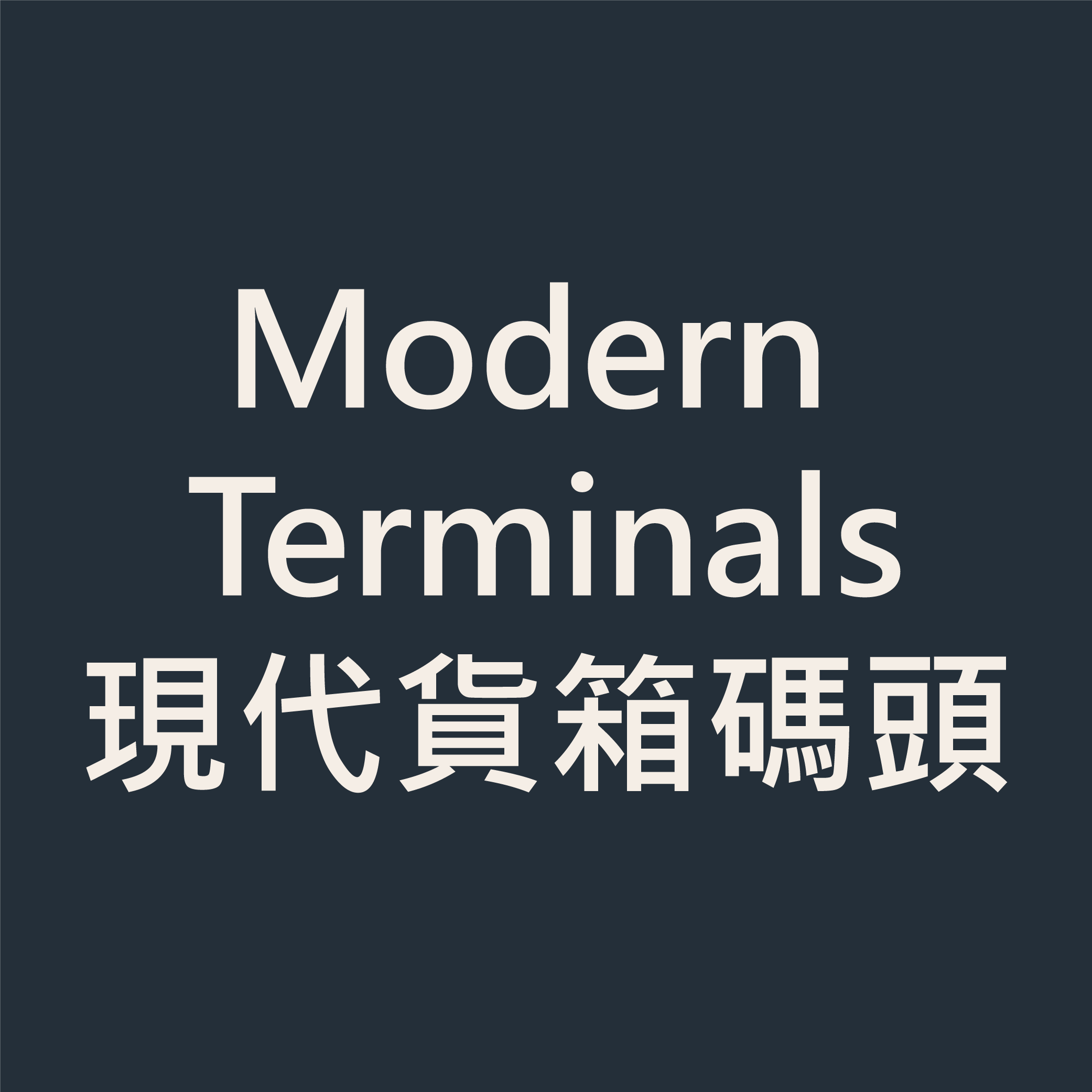 Modern Terminals