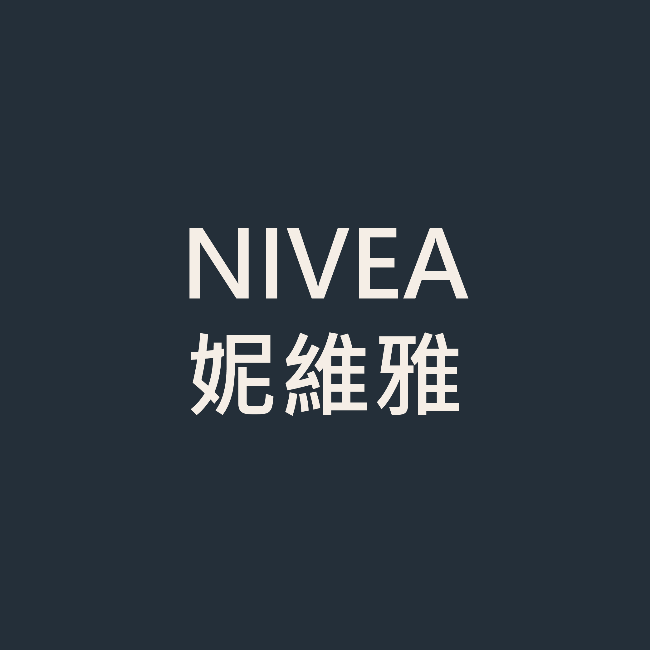 NIVEA