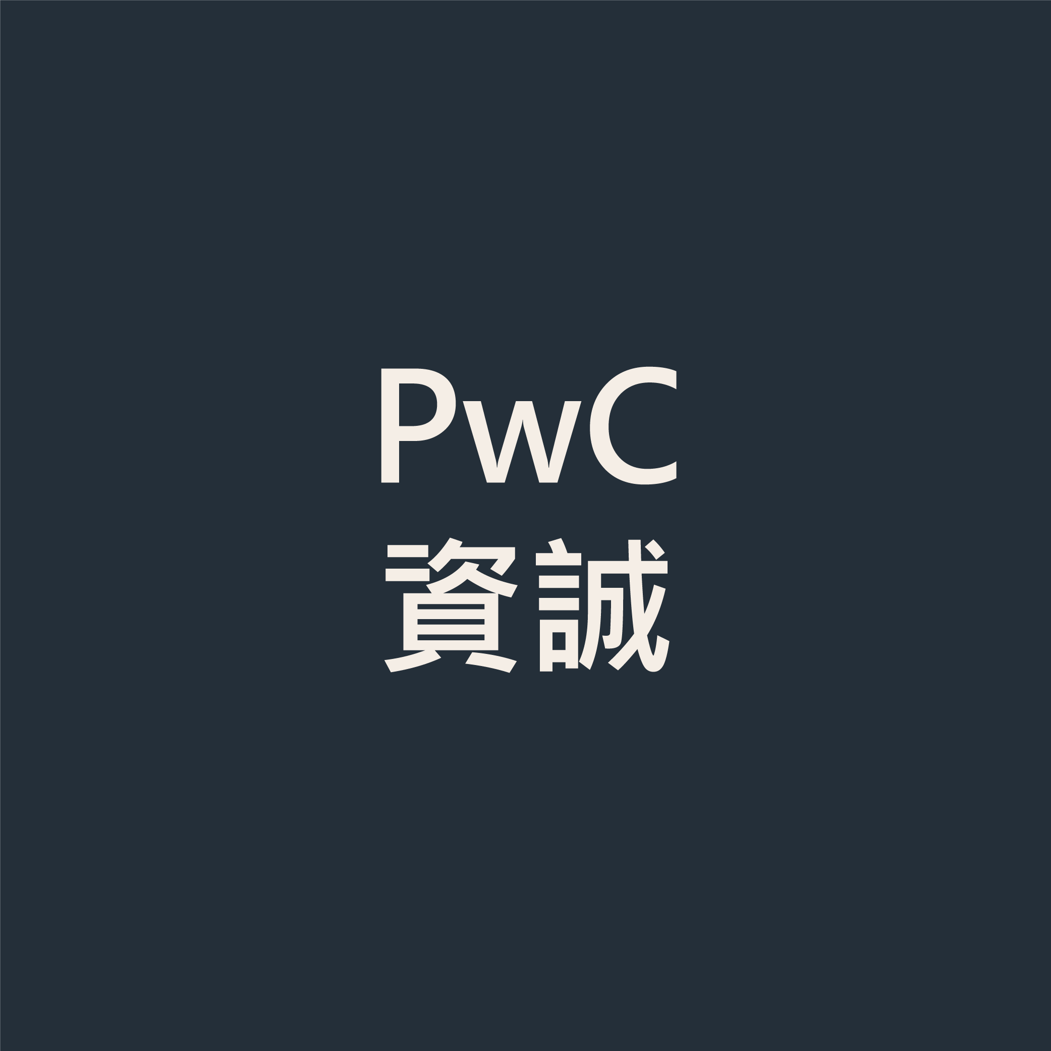 PWC