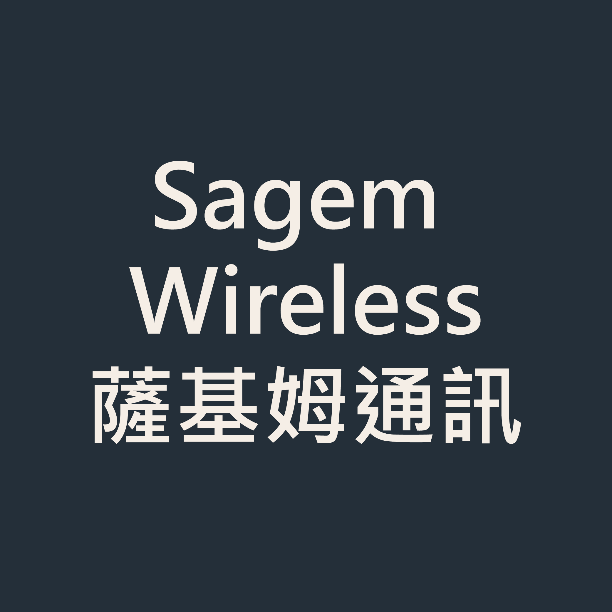 Sagem Wireless